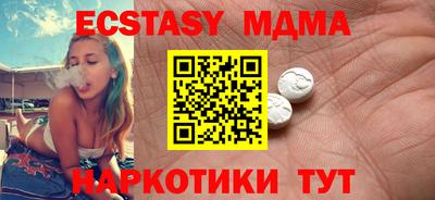 ALPHA PVP Беслан