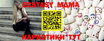 ALPHA PVP Беслан