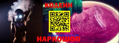 ALPHA PVP Беслан