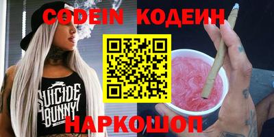 ALPHA PVP Беслан
