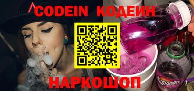 сатива Берёзовский
