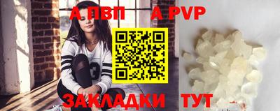 сатива Берёзовский