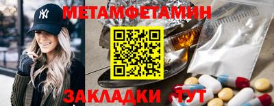 ALPHA PVP Беслан