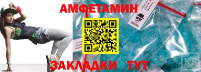 молекула духа Бийск