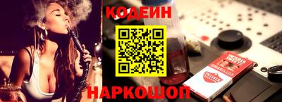 сатива Берёзовский