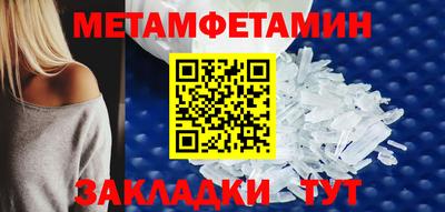 молекула духа Бийск