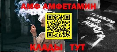 молекула духа Бийск