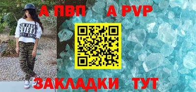 сатива Берёзовский