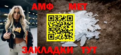 молекула духа Бийск