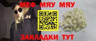 ALPHA PVP Беслан
