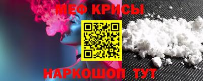 ALPHA PVP Беслан