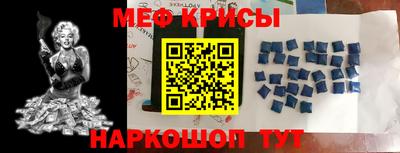 ALPHA PVP Беслан