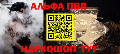 сатива Берёзовский