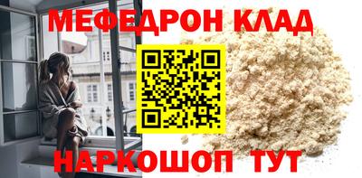 ALPHA PVP Беслан