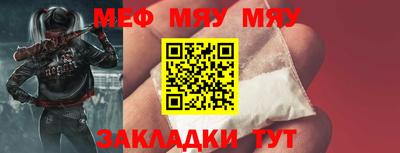 молекула духа Бийск