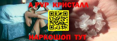 ALPHA PVP Беслан