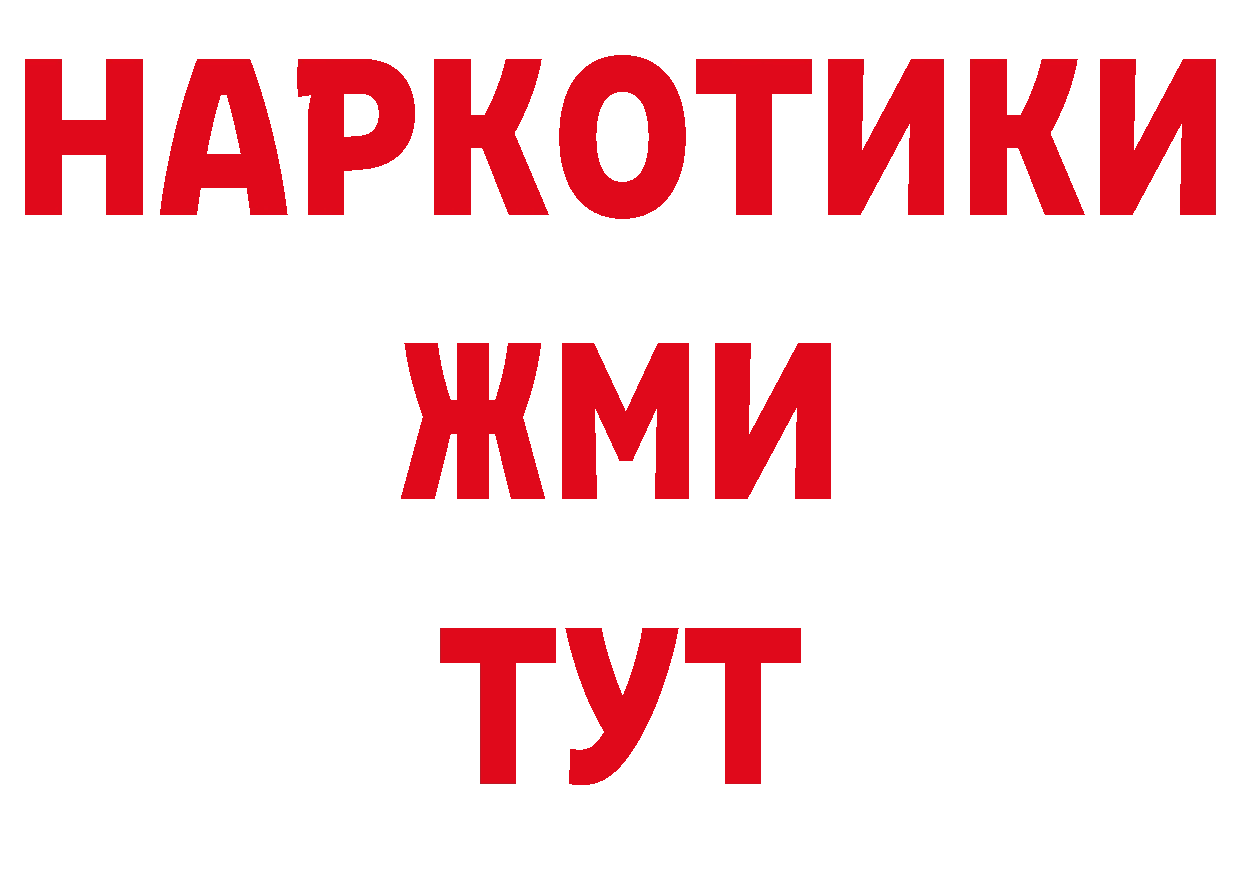 ТГК вейп с тгк вход сайты даркнета гидра Кириши