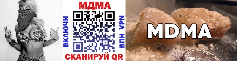 МДМА кристаллы  где купить наркоту  Кириши 
