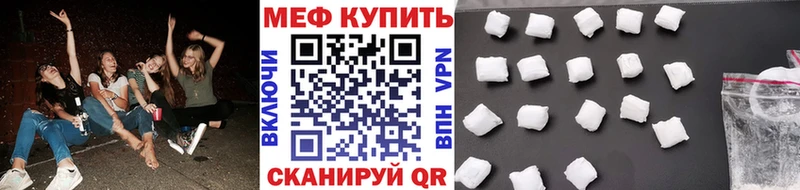 Мефедрон  Кириши