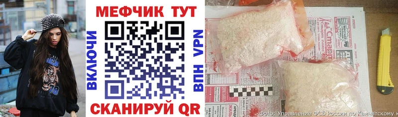 МЯУ-МЯУ VHQ  дарнет шоп  сайты даркнета наркотические препараты  Кириши 