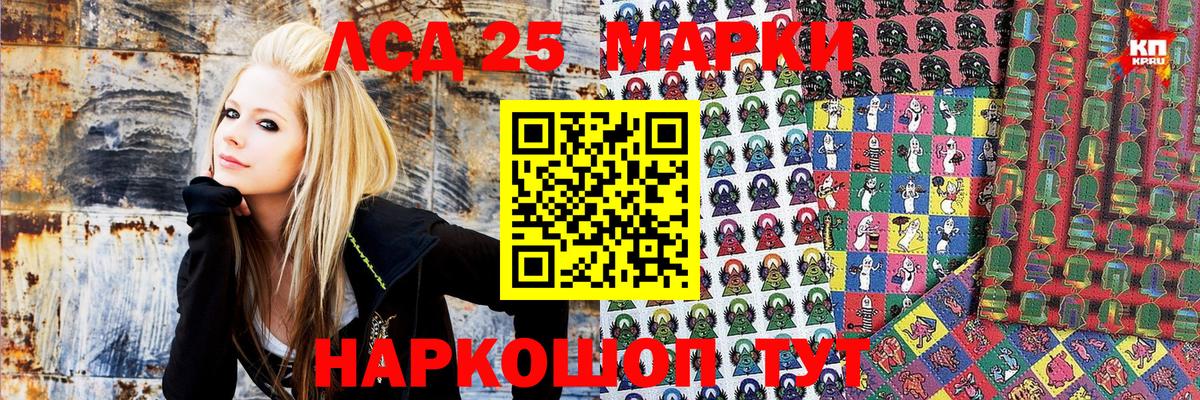 Наркотические марки 1,5мг  Вход с VPN  Кириши 