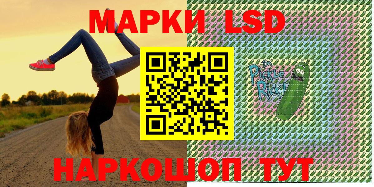 Марки N-bome 1,8мг Кириши