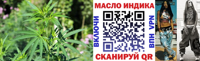 Дистиллят ТГК THC oil  Кириши 