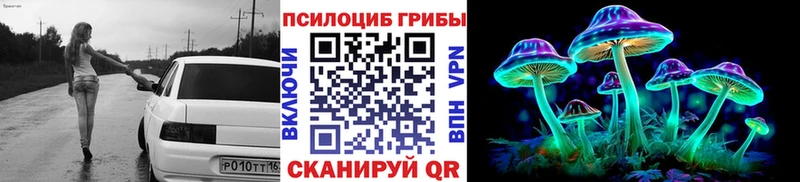 Галлюциногенные грибы ЛСД  Кириши 