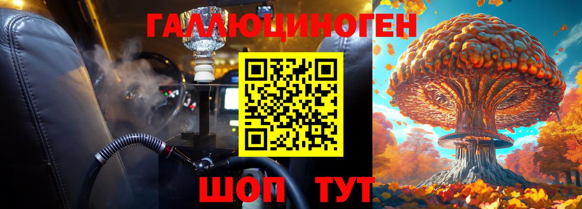 Кириши  Галлюциногенные грибы Psilocybine cubensis  Вход с VPN  Псилоцибиновые грибы Magic Shrooms 