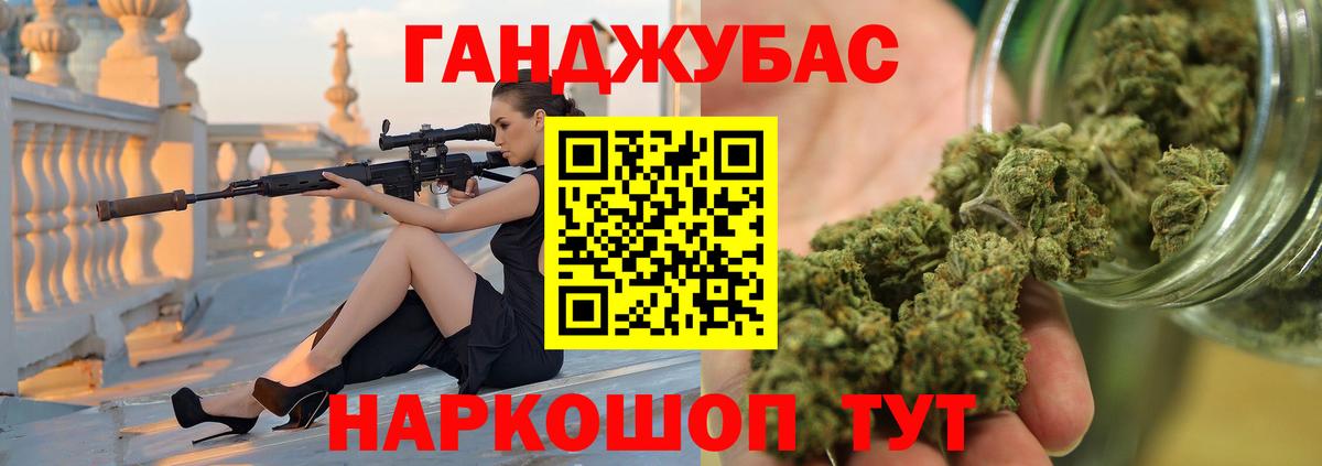 Конопля планчик Кириши