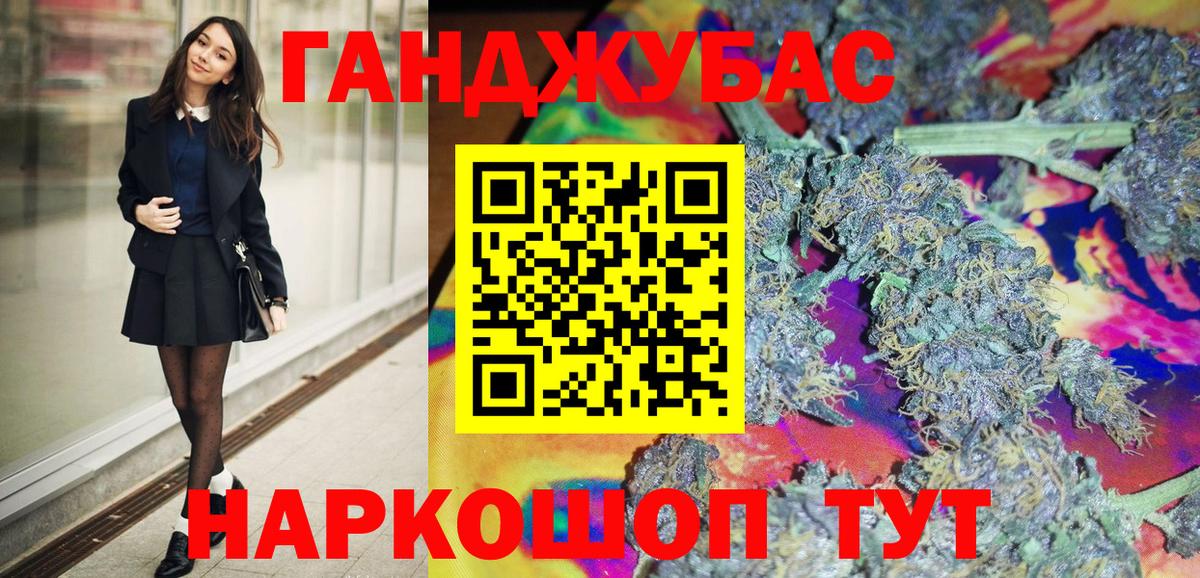 Бошки марихуана тримм  Конопля планчик  Кириши  Бошки марихуана планчик  МАРИХУАНА планчик  Вход с VPN 